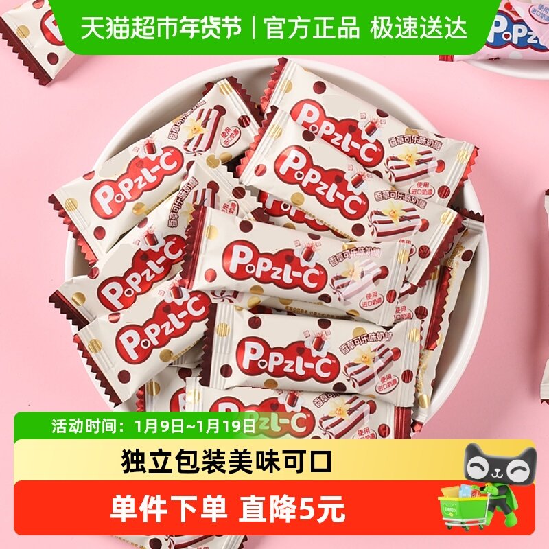 顺丰包邮金冠优品香草可乐牛奶糖1斤糖果结婚喜糖年货零食批发