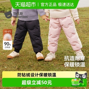 婴儿保暖防寒 新款 贝肽斯三防抗菌绒儿童羽绒裤 男女童宝宝外穿冬季