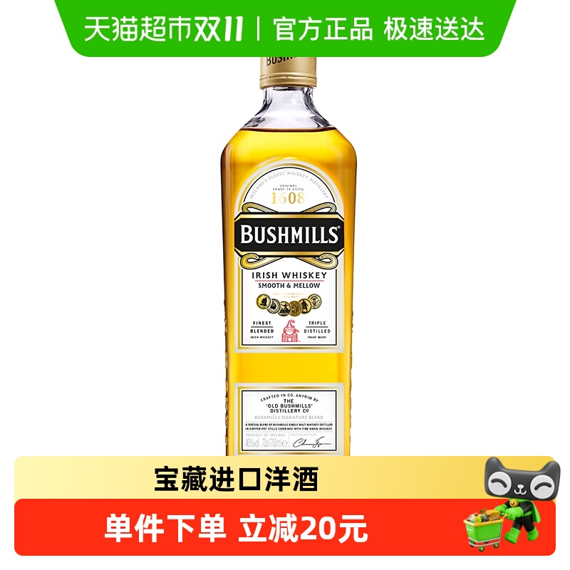 BUSHMILLSʲ׶ױʿ700mlӢƵ