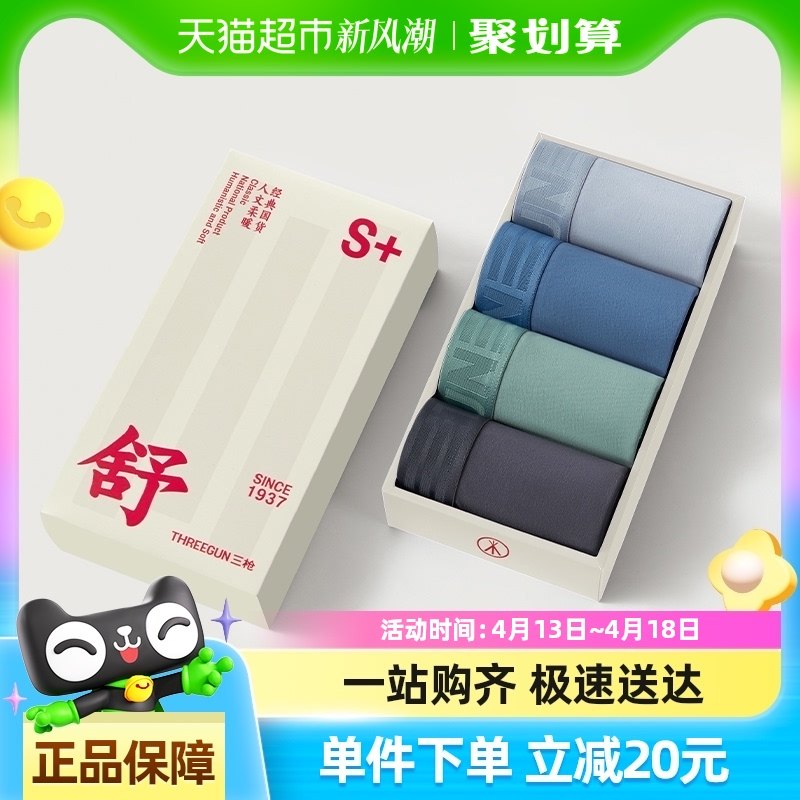 ��ǹ��ʿ�ڿ�ƽ�Ǵ���7A���������괺��͸�����������Ľǿ�