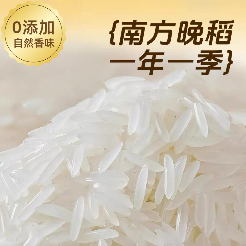 贵州梯田大米到手10斤农家自种长粒5kg煲仔饭家庭装一年一季