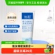 协和B5舒缓洗面奶敏感肌温和控油保湿 泡沫绵密洗卸合一不紧绷1盒