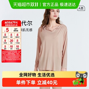 孕妇睡衣哺乳家居服套装 2024新款 英氏莫代尔月子服秋冬款 YEEHOO