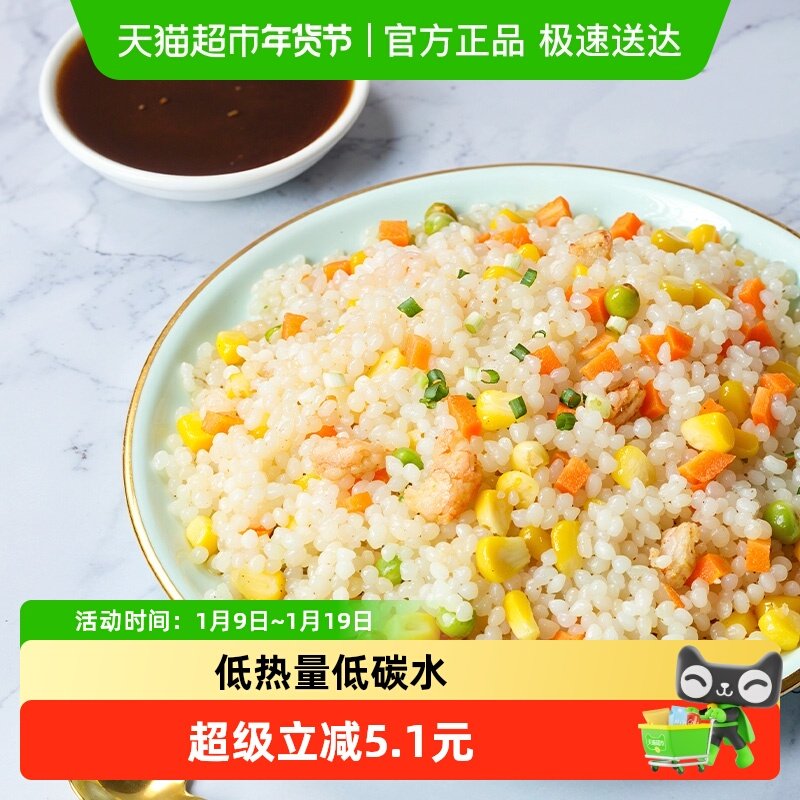 10大包0脂魔芋米低卡热量碳水即食代餐饱腹糙米零食凉皮肥减速食