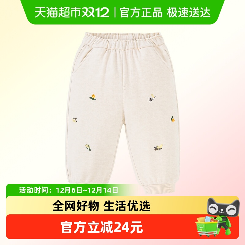 MiniBala内里加绒舒适甜美裤子