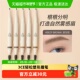 下拉领券 3CE轻松塑形眉笔学生自动砍刀不易脱色自然野生眉送礼
