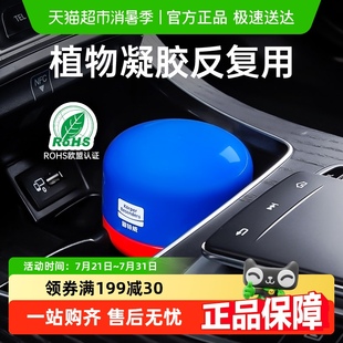 固特威汽车清洁软胶多功能车内粘灰尘家车用内饰缝隙键盘清洁神器