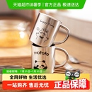 摩登主妇mototo316不锈钢杯子家用防摔儿童水杯带盖马克杯牛奶杯