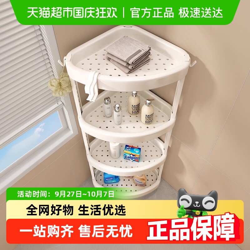 包邮多层浴室卫生间置物架多
