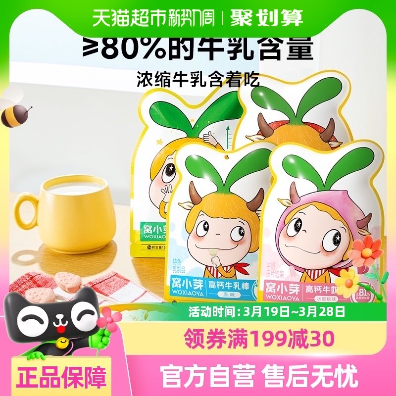 ��Сѿ�߸�ţ���ţ������Ƭ��ݮ�����ǹ���ʳ�̰���Ƭ�ǹ�