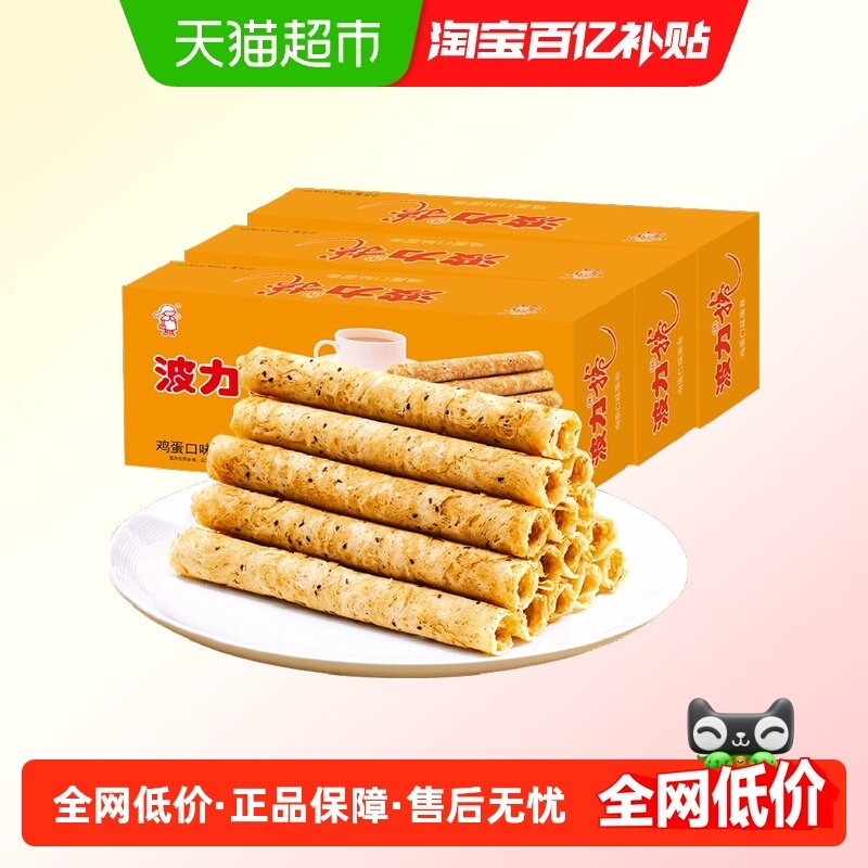 ��������������ζ108g*3�е������ɵ���������ʳƷ�����ʳС�� 32.9Ԫ