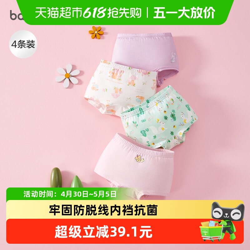 ����������ͯ�ڿ���ƽ���ĽǶ̿�Ůͯ���߹ⱦ������������ 44.52Ԫ(��88VIP 95��)