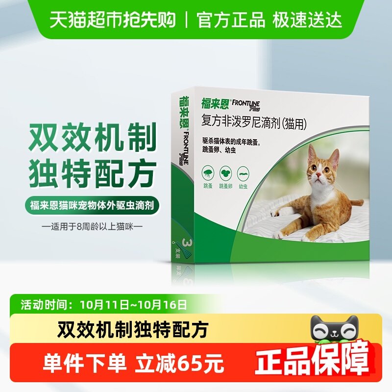 ������è����ҩè�õμ�3֧װ����μ���ɱ������������׳�