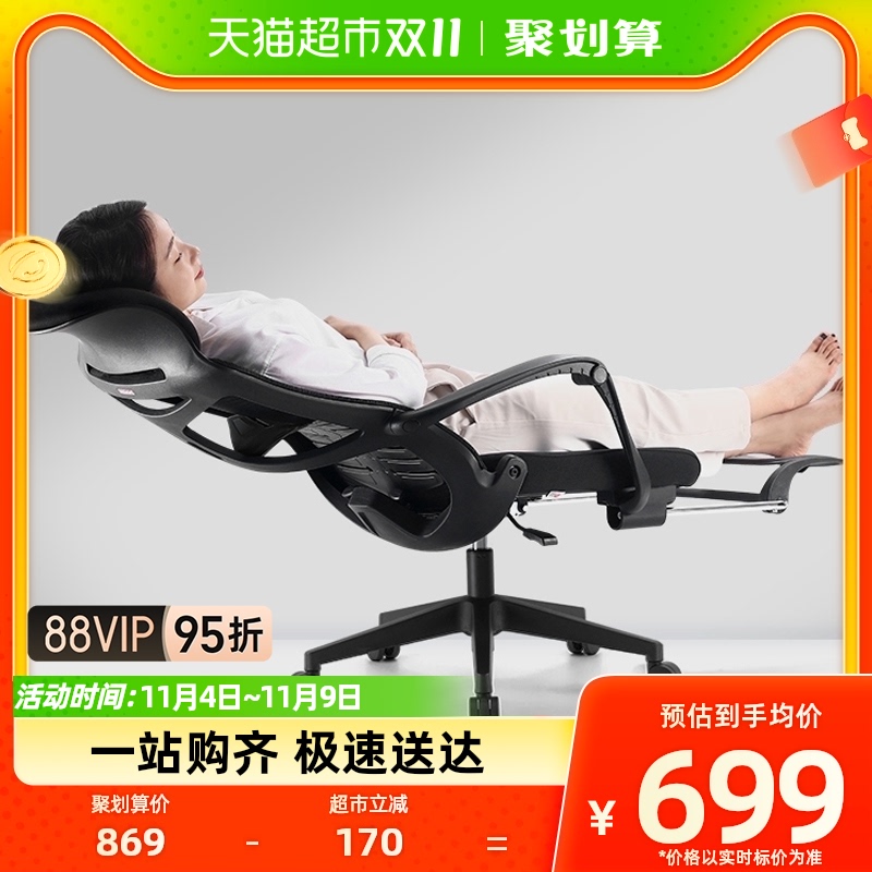 西昊工学椅M88电脑椅舒适久坐办公座椅可躺靠背电竞椅转椅怎么看?