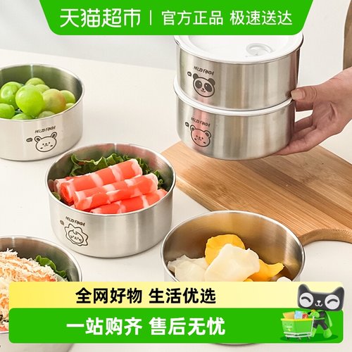 沃德百惠304不锈钢保鲜盒