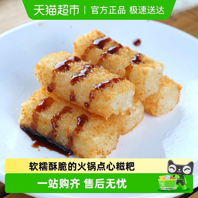 阿诺半成品红糖糍粑年糕