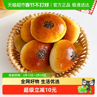 禾念粒粒红豆夹心面包老式手作代餐零食红豆馅整箱营养早餐零食品