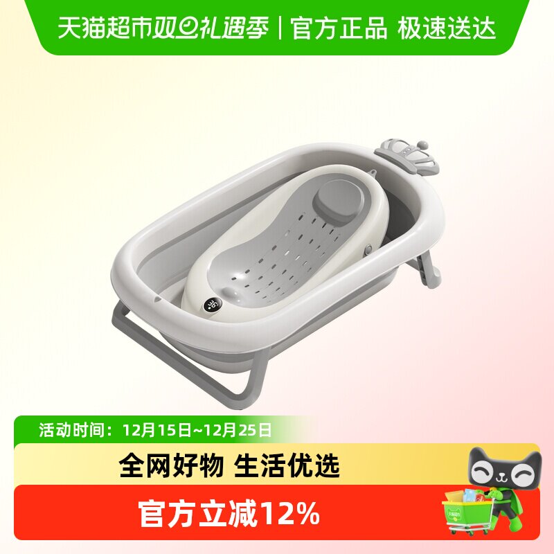 IUU婴儿洗澡盆宝宝浴盆幼儿坐躺折叠大号浴桶家用新生儿童用品