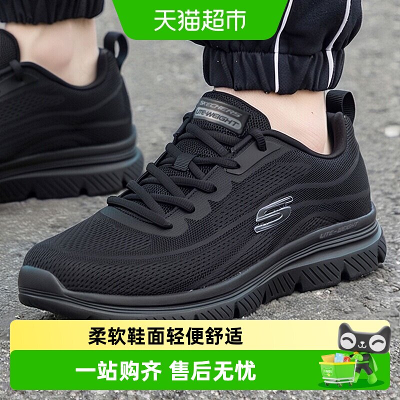 Skechers斯凯奇男鞋春秋运动休闲鞋耐磨缓震训练鞋户外轻便跑步鞋