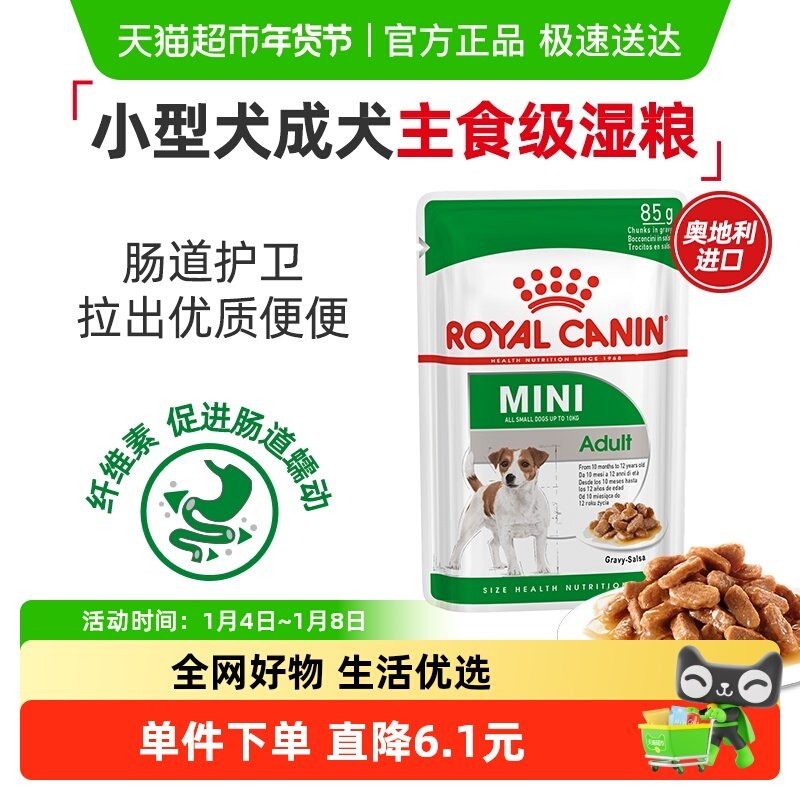 �������ԳԽ�����ʳ���ʼ�MIAWС��Ȯ��Ȯȫ����Ӫ����ʪ�� 7.9Ԫ