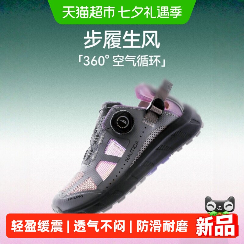 诺帝卡夏季透气网面运动鞋女童鞋