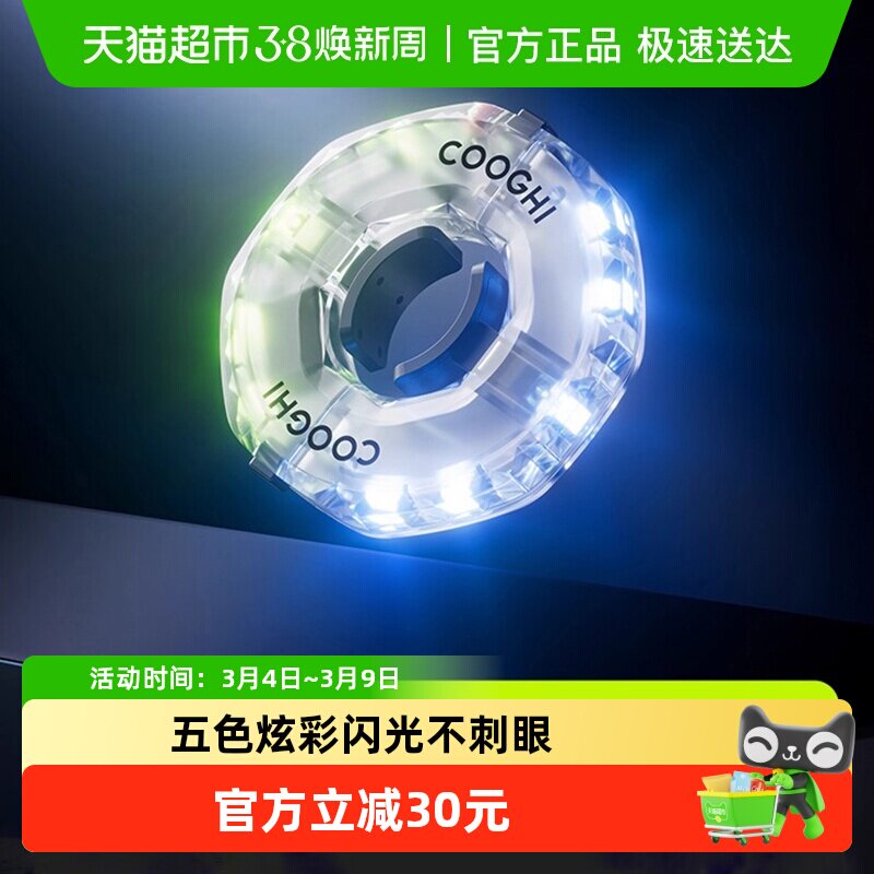 酷骑儿童自行车平衡车花鼓灯夜骑发光车轮灯风火轮usb充电1个