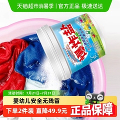 爆炸盐洗衣去污渍强漂白剂彩漂粉彩色衣物通用婴幼儿洗白衣服神器
