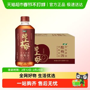 怡宝至本清润酸梅汤450ml*15瓶/箱饮料饮品