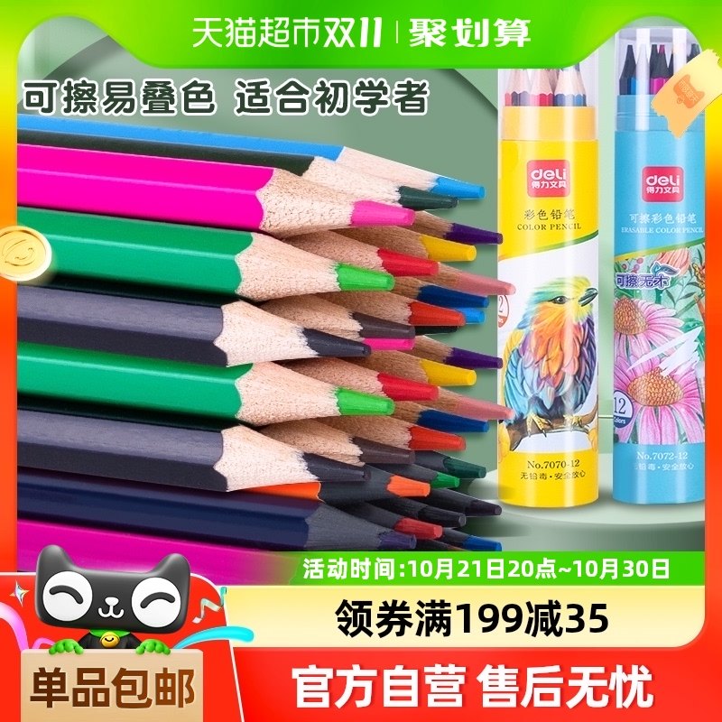 ������ǦСѧ������ר�����Բ�ɫǦ�ʿɲ��滭��ͯ�ʱ����������