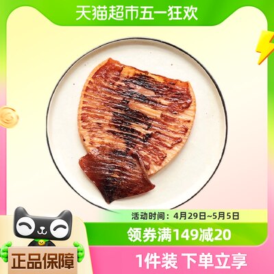 遇上鲜现烤鱿鱼丝手撕即食海鲜零食海味干货即食舟山宁波特产小吃