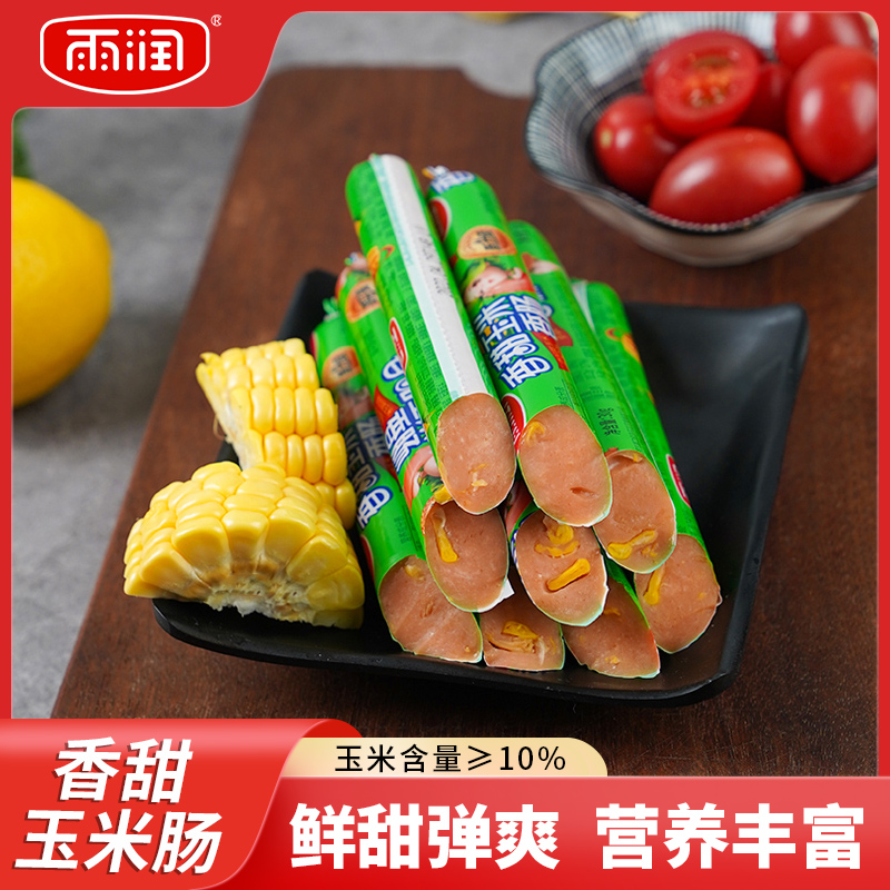 雨润玉米肠润口香甜王224g