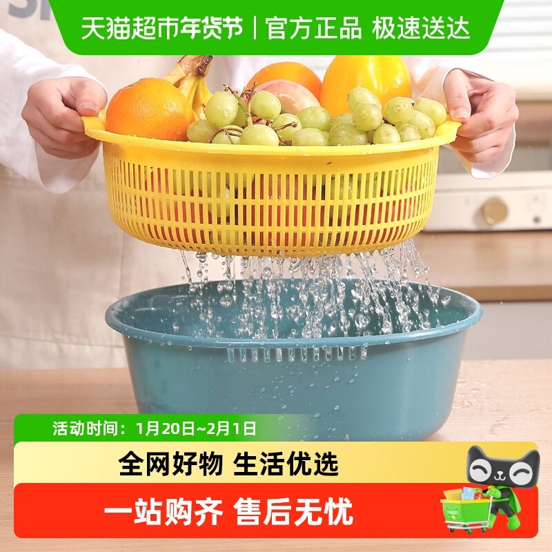 千屿双层镂空沥水篮淘米筛果蔬篮厨房洗菜盆水果篮客厅收纳篮,餐饮具,洗菜盆/沥水篮/漏水筛,淘宝优惠券,粉丝福利购,淘宝优惠卷