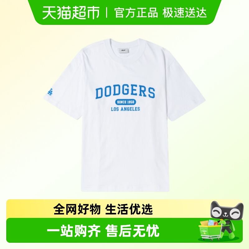 MLB半袖圆领短袖