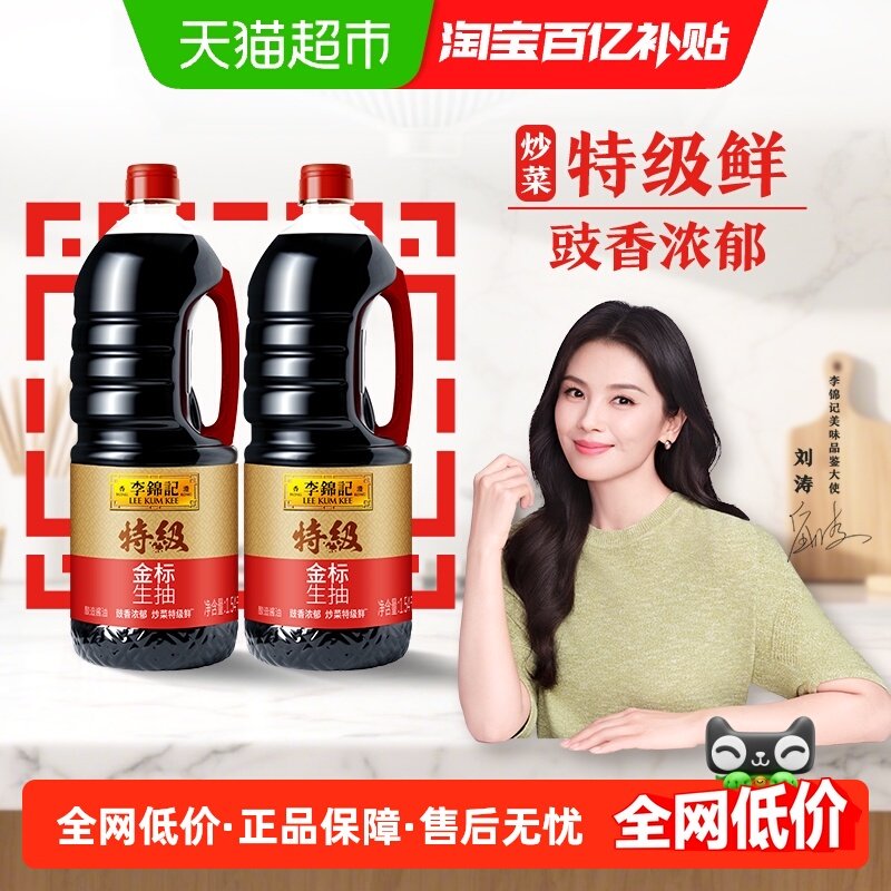 3.08kg ������ؼ���꽴��1.54kg��2ƿ 29.1Ԫ