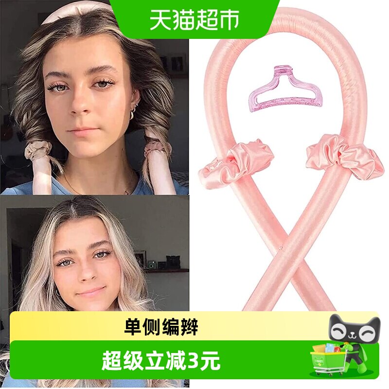 包邮睡眠卷发带无热免烫不伤发大波浪神器懒人卷发棒定型海绵发圈