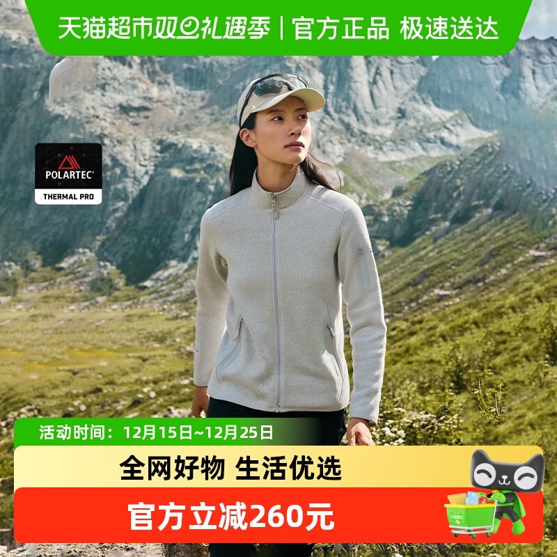 伯希和Polartec户外保暖抓绒衣女