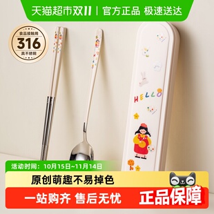 onlycook学生静音便携餐具316不锈钢筷子勺子套装 儿童专用收纳盒