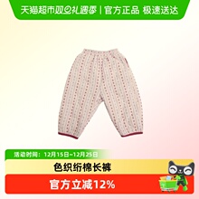 lelejove北欧风秋冬儿童女宝长裤撞色织提花防风保暖外穿夹棉裤子