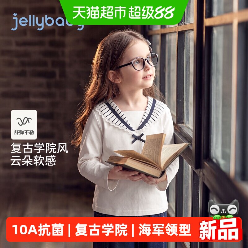 jellybaby女童海军风翻领秋装