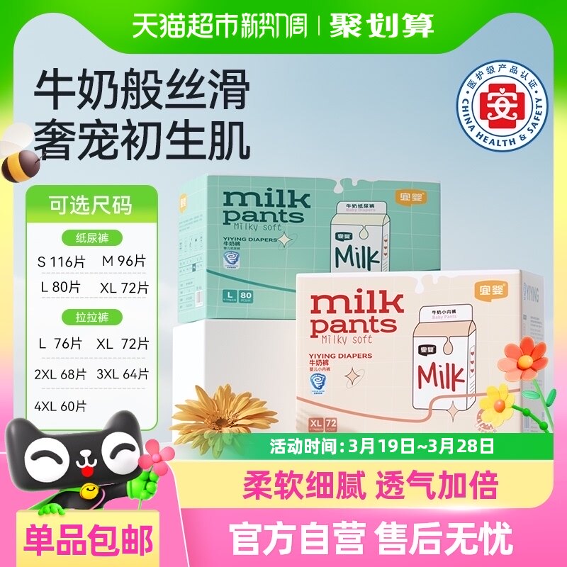 �ٷ���Ӥȫ����ţ�̿�������L-4XL��ѡ����͸��ֽ���Ӥ����ʪ