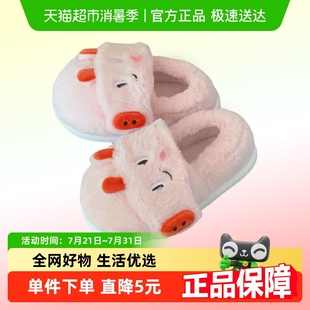 细细条 棉拖女冬新款 少女心ins可爱小猪全包跟保暖防滑家居毛毛鞋