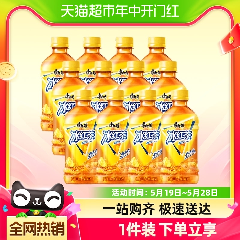 康师傅冰红茶330ml×12瓶