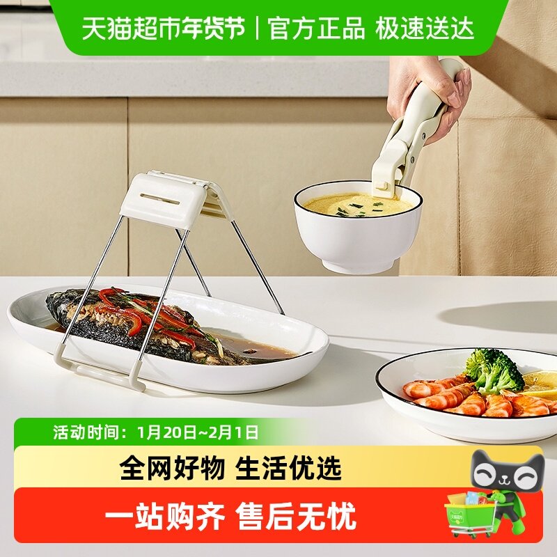 优勤防烫夹取碗夹硅胶防滑厨房用夹盘子夹蒸菜钳提盘夹碗神器,厨房/烹饪用具,厨用取碗/盘夹,淘宝优惠券,粉丝福利购,淘宝优惠卷