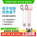 飞科高速吹风机家用负离子护发速干电吹风筒官方旗舰FH6370国补