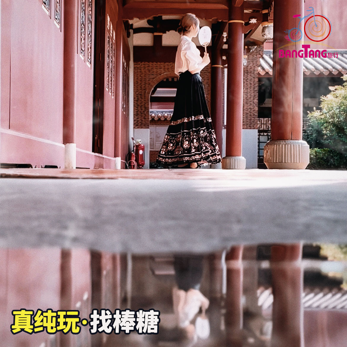 厦门漳州泉州旅游3天2晚纯玩小团云水谣古镇土楼开元寺簪花西街