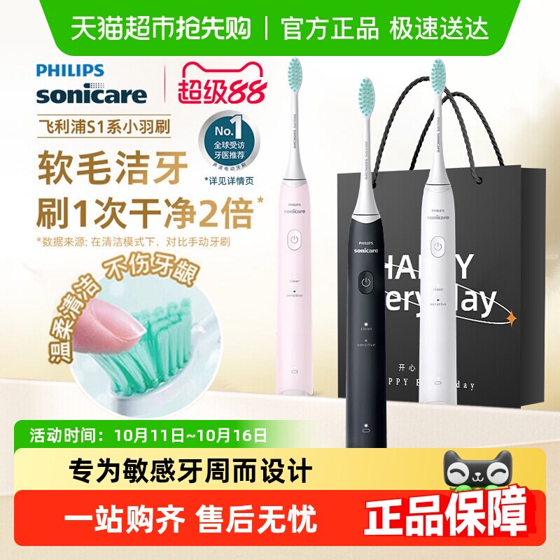 �������ʺ�������ȺС��ˢ