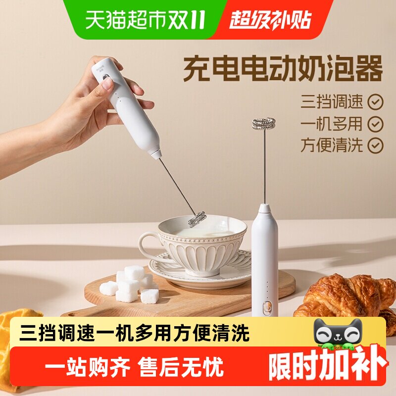 双枪电动打奶泡器咖啡打泡器迷你奶泡机牛奶搅拌器手持无线打发器