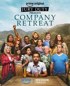 陪审义务第二季