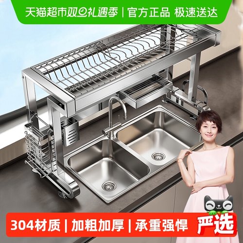 四季沐歌304不锈钢置物架水槽