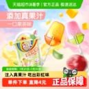 喜糖糖果 彩虹糖特调棒棒糖满杯果茶味休闲儿童零食结婚订婚庆散装